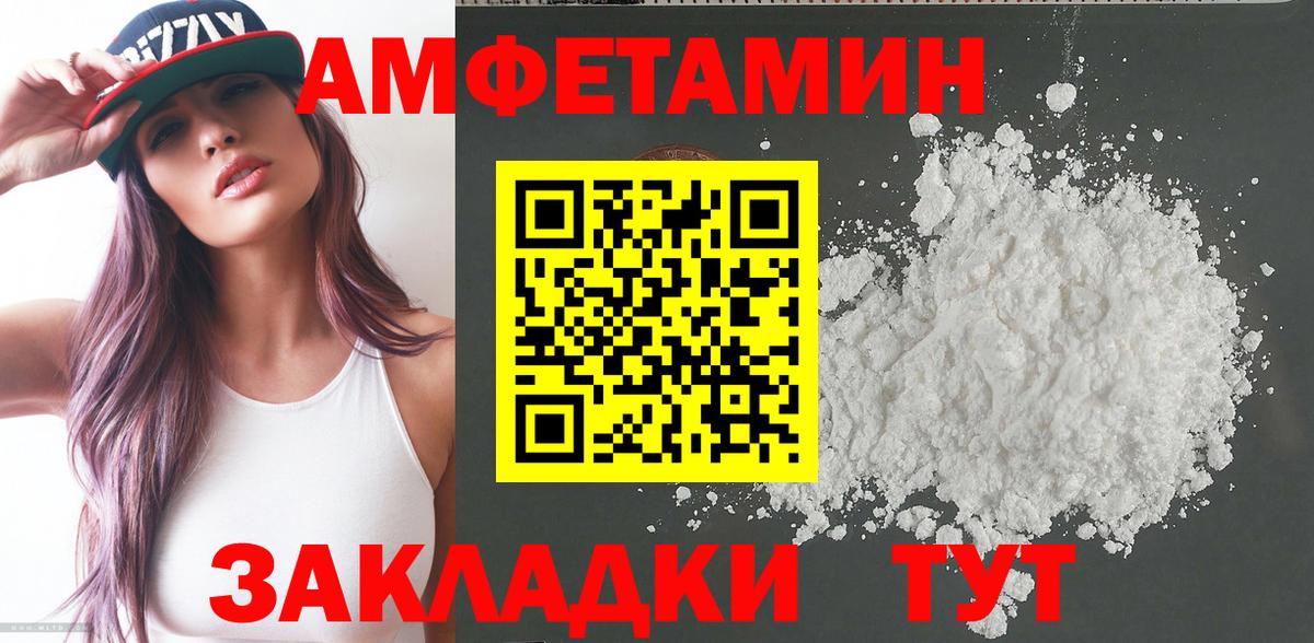 Ростов Великий  АМФ VHQ  Вход с VPN 