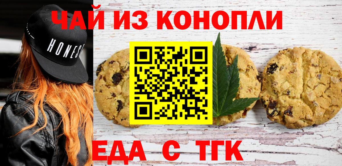 МАРИХУАНА  Ростов Великий  Амфетамин   Cocaine  ГАШИШ  LSD-25  Мефедрон   Вход с VPN  Канабис 