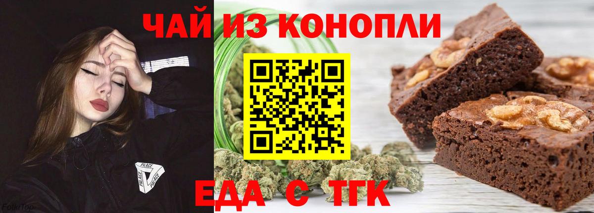 Марихуана Ростов Великий