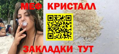 крисы Пугачёв