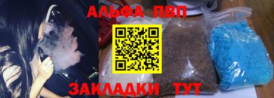 мефедрон мука Пыть-Ях