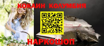 мефедрон мука Пыть-Ях