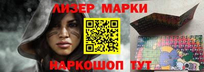 дживик Пушкино