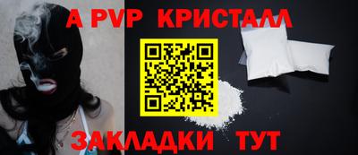 мефедрон мука Пыть-Ях