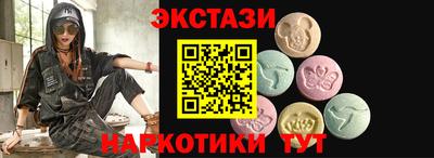каннабис Рузаевка