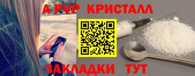 дживик Пушкино