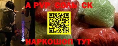 крисы Пугачёв