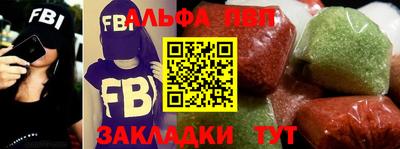 мефедрон мука Пыть-Ях