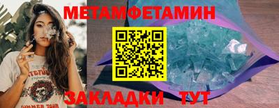 каннабис Рузаевка
