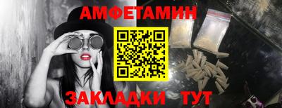 шишки Рыбинск