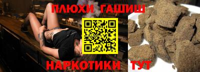 мефедрон мука Пыть-Ях