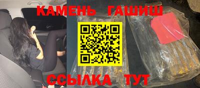 шишки Рыбинск