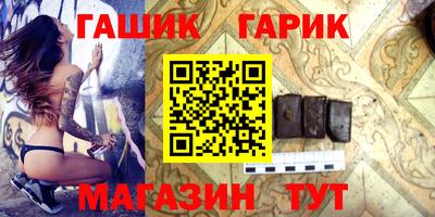мефедрон мука Пыть-Ях