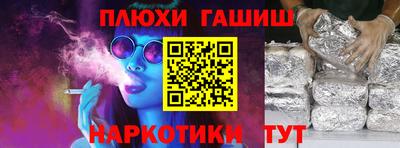 дживик Пушкино