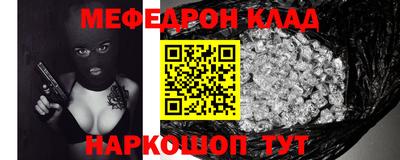 мефедрон мука Пыть-Ях