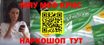каннабис Рузаевка