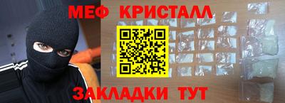мефедрон мука Пыть-Ях