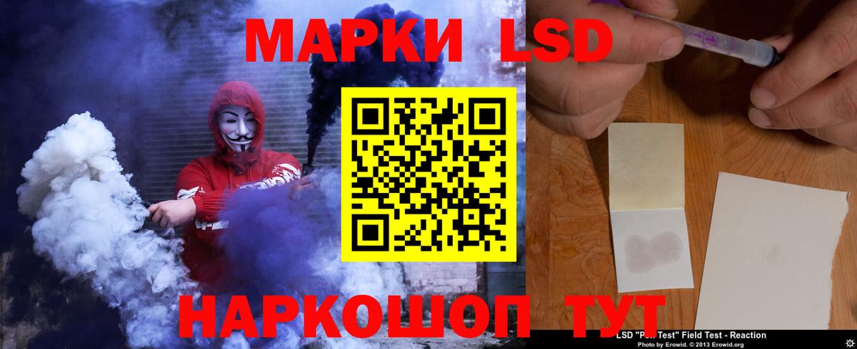 ЛСД экстази кислота Ростов Великий
