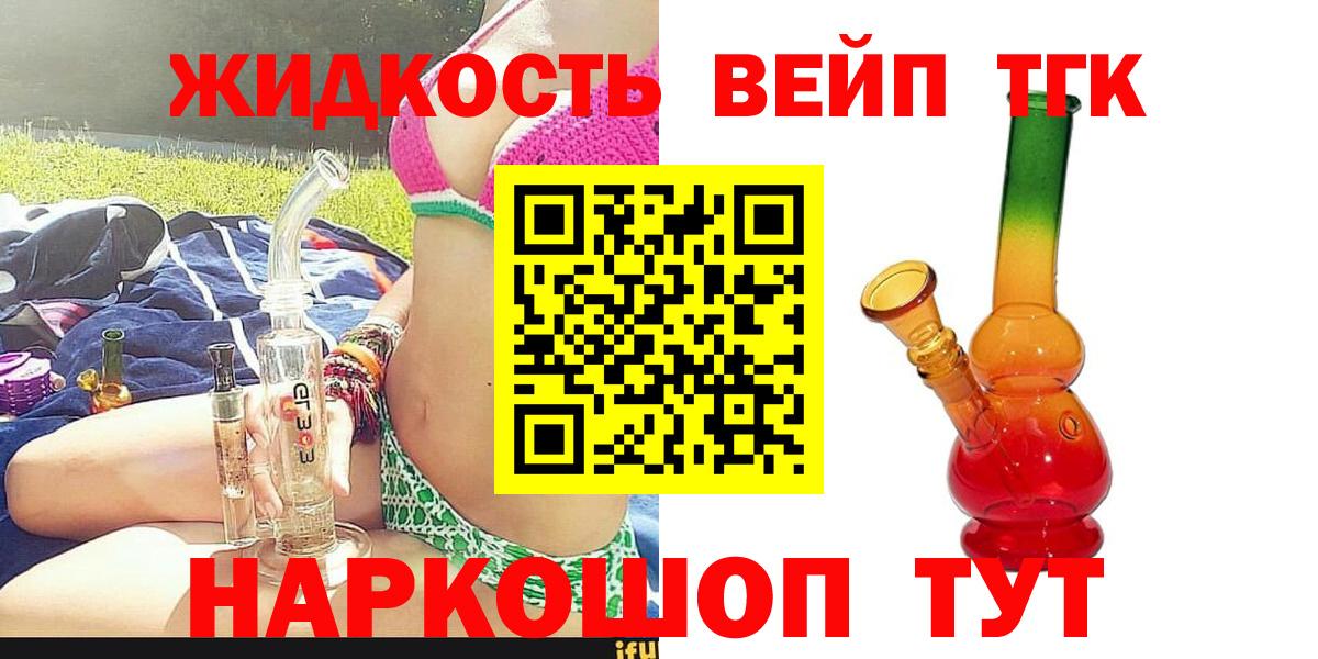 Ростов Великий  Дистиллят ТГК жижа  blacksprut онион  Вход с VPN 
