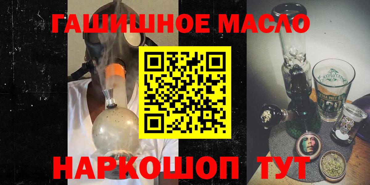 Дистиллят ТГК Wax Ростов Великий